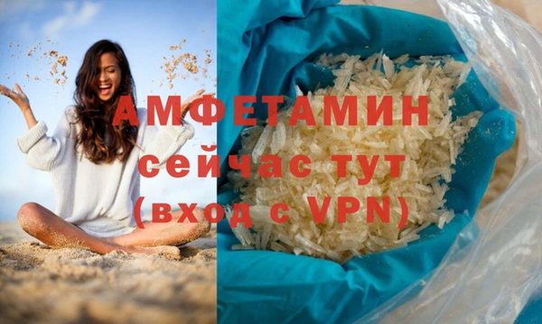 мефедрон VHQ Верхний Тагил